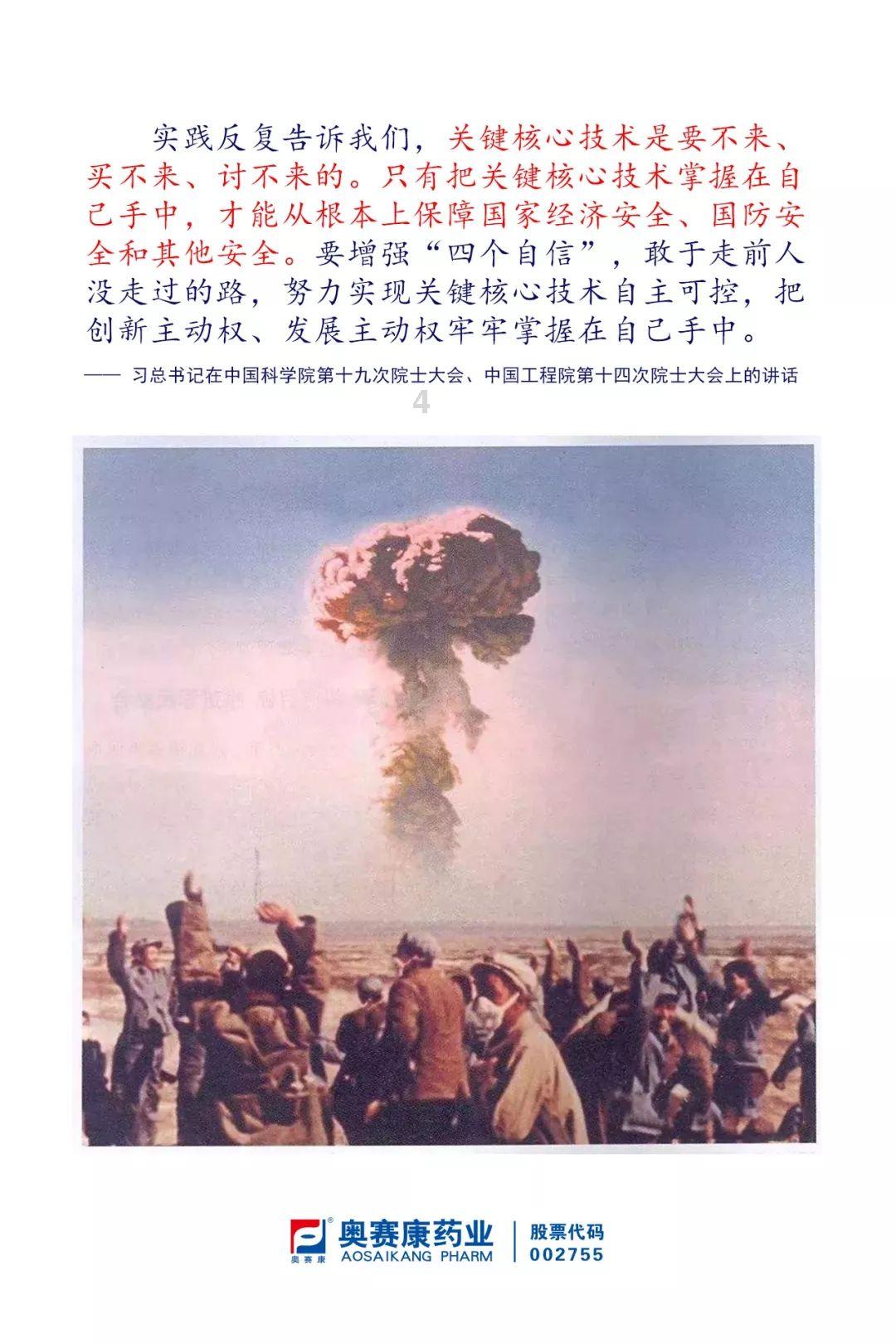 地狱之刃